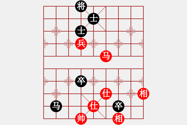 象棋棋譜圖片：鈊モ戀尐[969394487] -VS- 我愛我家[545392734] - 步數(shù)：220 