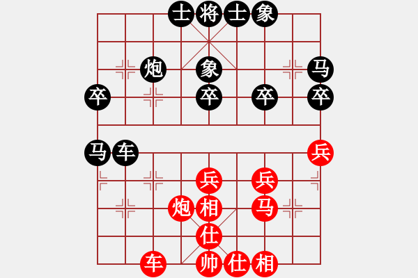 象棋棋譜圖片：鈊モ戀尐[969394487] -VS- 我愛我家[545392734] - 步數(shù)：40 