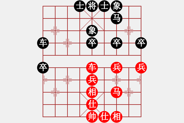 象棋棋譜圖片：鈊モ戀尐[969394487] -VS- 我愛我家[545392734] - 步數(shù)：70 