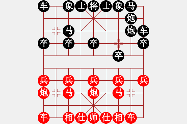 象棋棋譜圖片：鴛鴦炮：捉死馬中卒破城得勝 - 步數(shù)：10 