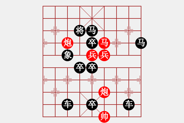 象棋棋譜圖片：☆《雅韻齋》☆【清風著意涼且爽 明月多情缺復圓】☆　　秦 臻 擬局 - 步數(shù)：0 