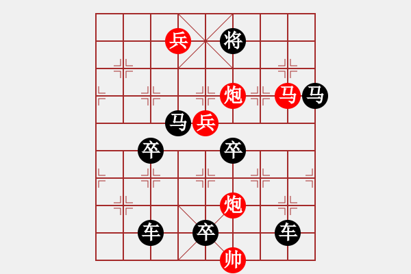 象棋棋譜圖片：☆《雅韻齋》☆【清風著意涼且爽 明月多情缺復圓】☆　　秦 臻 擬局 - 步數(shù)：40 