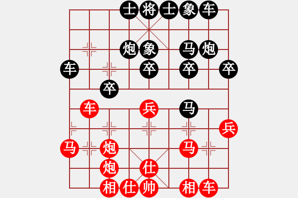 象棋棋谱图片：武威代表队 丁金山 和 甘肃代表队 焦明理 - 步数：30 