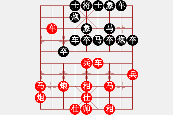 象棋棋譜圖片：武威代表隊(duì) 丁金山 和 甘肅代表隊(duì) 焦明理 - 步數(shù)：40 