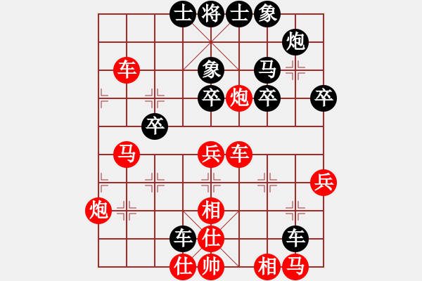 象棋棋谱图片：武威代表队 丁金山 和 甘肃代表队 焦明理 - 步数：50 
