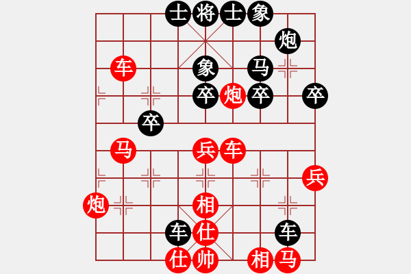 象棋棋譜圖片：武威代表隊(duì) 丁金山 和 甘肅代表隊(duì) 焦明理 - 步數(shù)：50 