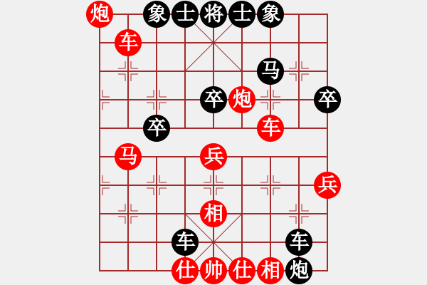 象棋棋谱图片：武威代表队 丁金山 和 甘肃代表队 焦明理 - 步数：60 