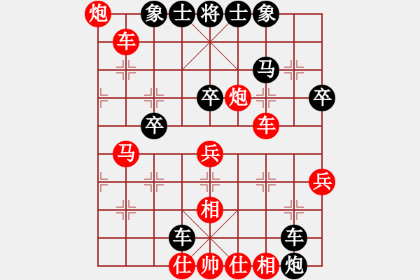 象棋棋譜圖片：武威代表隊(duì) 丁金山 和 甘肅代表隊(duì) 焦明理 - 步數(shù)：60 