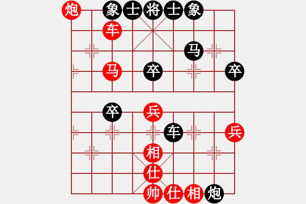 象棋棋譜圖片：武威代表隊(duì) 丁金山 和 甘肅代表隊(duì) 焦明理 - 步數(shù)：70 