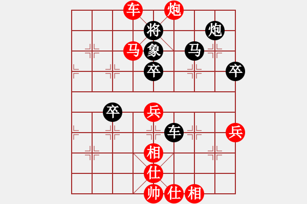 象棋棋谱图片：武威代表队 丁金山 和 甘肃代表队 焦明理 - 步数：80 