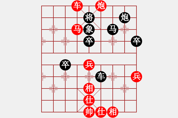 象棋棋譜圖片：武威代表隊(duì) 丁金山 和 甘肅代表隊(duì) 焦明理 - 步數(shù)：80 