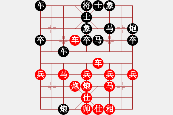 象棋棋谱图片：孟辰 先负 郑惟桐 - 步数：30 