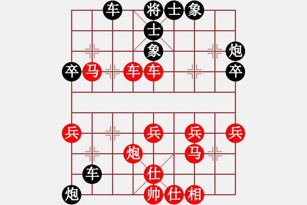 象棋棋譜圖片：孟辰 先負(fù) 鄭惟桐 - 步數(shù)：40 