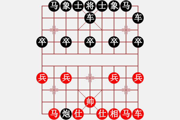 象棋棋譜圖片：taitai(6段)-負(fù)-法官棋(5段) - 步數(shù)：20 