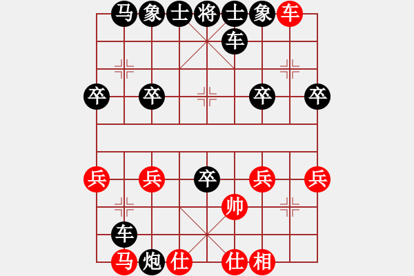 象棋棋譜圖片：taitai(6段)-負(fù)-法官棋(5段) - 步數(shù)：32 