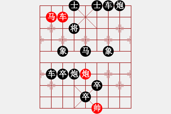 象棋棋譜圖片：歲寒三友 湖艓擬局 - 步數(shù)：10 