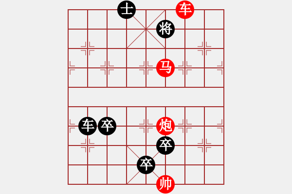 象棋棋譜圖片：歲寒三友 湖艓擬局 - 步數(shù)：99 