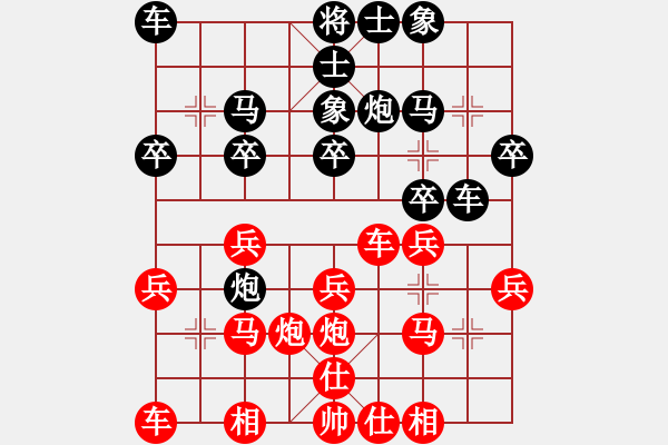 象棋棋譜圖片：初弈者(0舵)-負(fù)-bbboy002(1舵) - 步數(shù)：20 