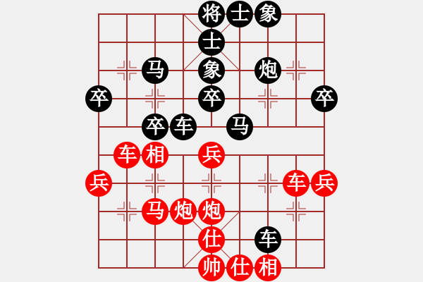 象棋棋譜圖片：初弈者(0舵)-負(fù)-bbboy002(1舵) - 步數(shù)：40 