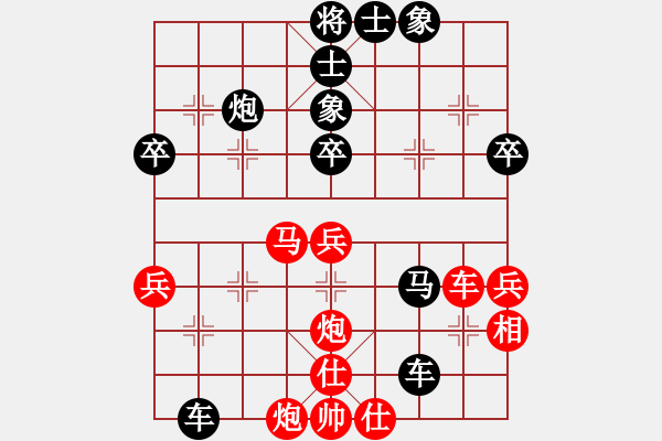 象棋棋譜圖片：初弈者(0舵)-負(fù)-bbboy002(1舵) - 步數(shù)：50 