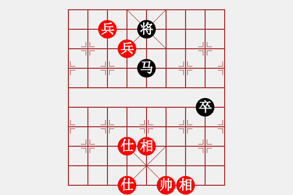 象棋棋譜圖片：73.足彩大贏家[975196775] -VS- 無(wú)棋不友[619808795] - 步數(shù)：133 