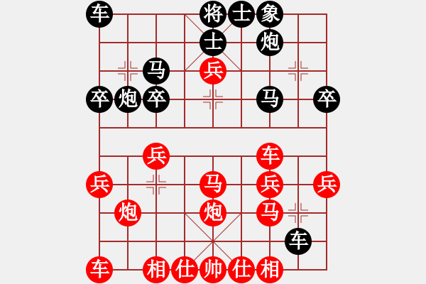 象棋棋譜圖片：73.足彩大贏家[975196775] -VS- 無(wú)棋不友[619808795] - 步數(shù)：30 