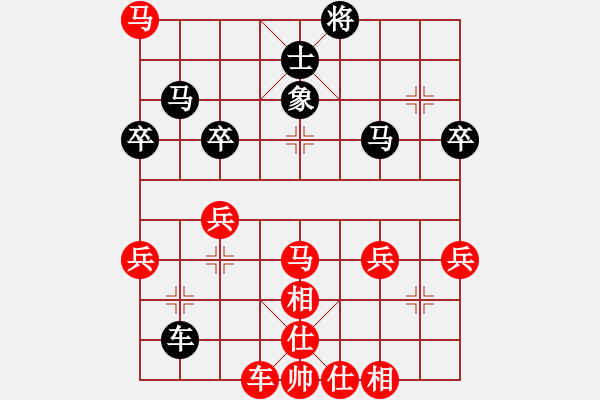 象棋棋譜圖片：73.足彩大贏家[975196775] -VS- 無(wú)棋不友[619808795] - 步數(shù)：50 