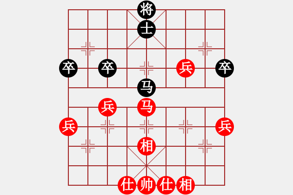 象棋棋譜圖片：73.足彩大贏家[975196775] -VS- 無(wú)棋不友[619808795] - 步數(shù)：80 