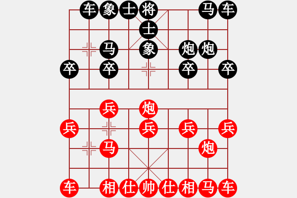 象棋棋譜圖片：任譯通[670449683] -VS- 先手金鉤炮[453688436] - 步數(shù)：10 