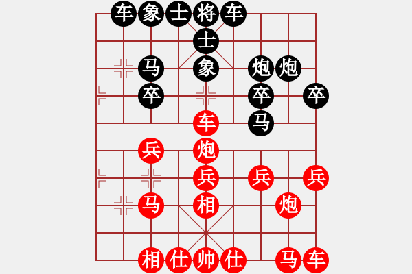 象棋棋譜圖片：任譯通[670449683] -VS- 先手金鉤炮[453688436] - 步數(shù)：20 