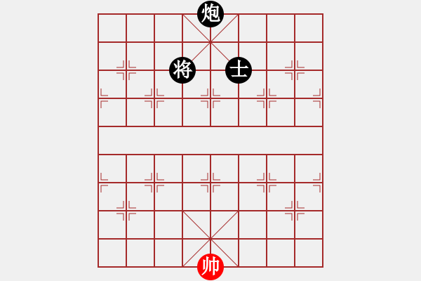 象棋棋譜圖片：流星逐月(6段)-負(fù)-野葡萄(8段) - 步數(shù)：180 