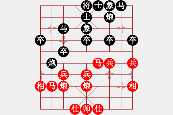 象棋棋譜圖片：流星逐月(6段)-負(fù)-野葡萄(8段) - 步數(shù)：30 