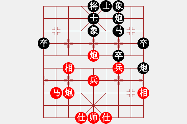 象棋棋譜圖片：流星逐月(6段)-負(fù)-野葡萄(8段) - 步數(shù)：40 