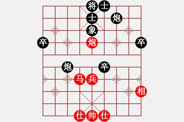 象棋棋譜圖片：流星逐月(6段)-負(fù)-野葡萄(8段) - 步數(shù)：50 