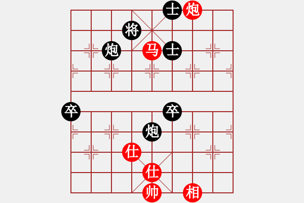 象棋棋譜圖片：流星逐月(6段)-負(fù)-野葡萄(8段) - 步數(shù)：80 