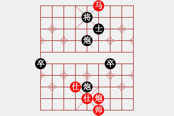 象棋棋譜圖片：流星逐月(6段)-負(fù)-野葡萄(8段) - 步數(shù)：90 