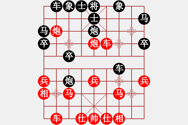 象棋棋譜圖片：黃薇       先勝 畢彬彬     - 步數(shù)：30 