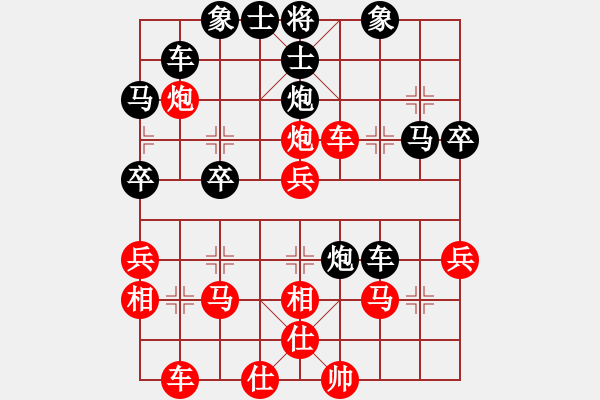 象棋棋譜圖片：黃薇       先勝 畢彬彬     - 步數(shù)：40 