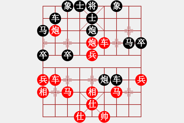 象棋棋譜圖片：黃薇       先勝 畢彬彬     - 步數(shù)：41 