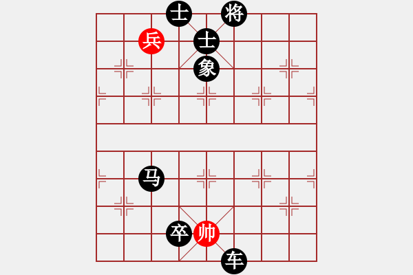 象棋棋譜圖片：藍(lán)天碧云[紅] -VS- 橫才俊儒[黑] - 步數(shù)：110 