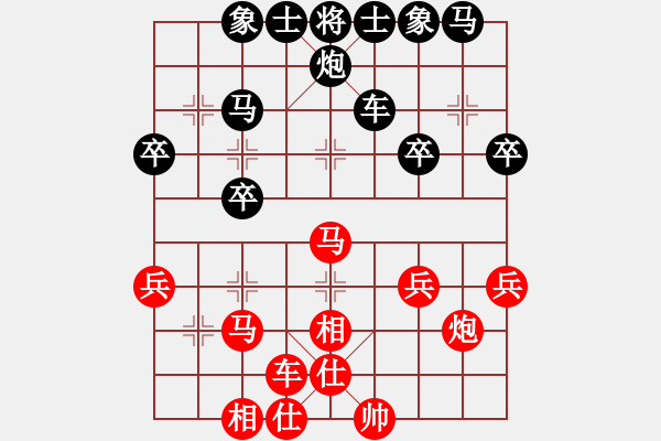 象棋棋譜圖片：藍(lán)天碧云[紅] -VS- 橫才俊儒[黑] - 步數(shù)：30 