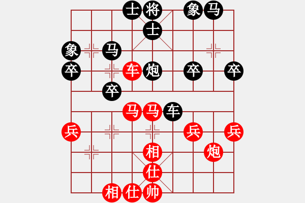 象棋棋譜圖片：藍(lán)天碧云[紅] -VS- 橫才俊儒[黑] - 步數(shù)：40 