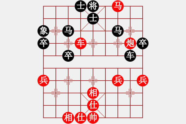 象棋棋譜圖片：藍(lán)天碧云[紅] -VS- 橫才俊儒[黑] - 步數(shù)：50 