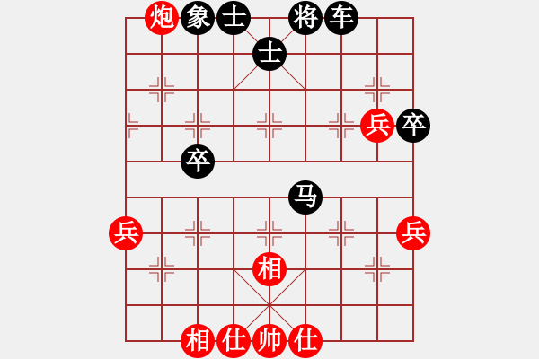 象棋棋譜圖片：藍(lán)天碧云[紅] -VS- 橫才俊儒[黑] - 步數(shù)：70 