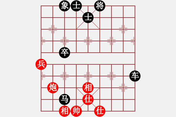 象棋棋譜圖片：藍(lán)天碧云[紅] -VS- 橫才俊儒[黑] - 步數(shù)：80 