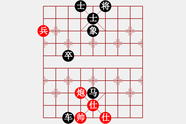 象棋棋譜圖片：藍(lán)天碧云[紅] -VS- 橫才俊儒[黑] - 步數(shù)：90 