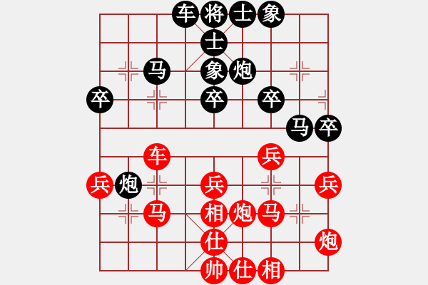 象棋棋譜圖片：景學(xué)義 先勝  宗鍇 - 步數(shù)：30 