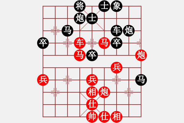 象棋棋譜圖片：景學(xué)義 先勝  宗鍇 - 步數(shù)：50 