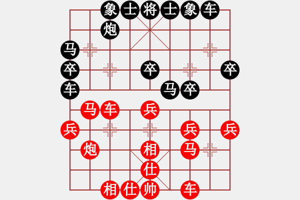 象棋棋譜圖片：上山擒賊山(北斗)-和-chesscc(無極) - 步數(shù)：40 