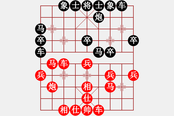 象棋棋譜圖片：上山擒賊山(北斗)-和-chesscc(無極) - 步數(shù)：50 